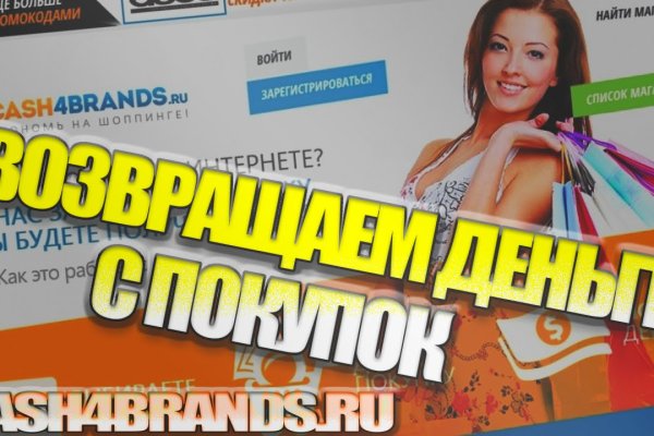 Официальная тор ссылка кракен сайта
