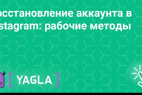 Адрес сайта кракен