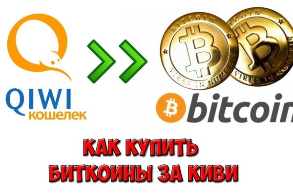 Через какой браузер заходить на кракен
