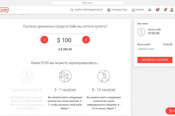 Ссылка для входа на сайт kraken