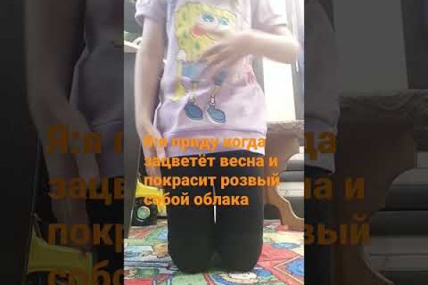 Кракен даркнет только через тор