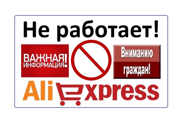 Кракен безопасный вход