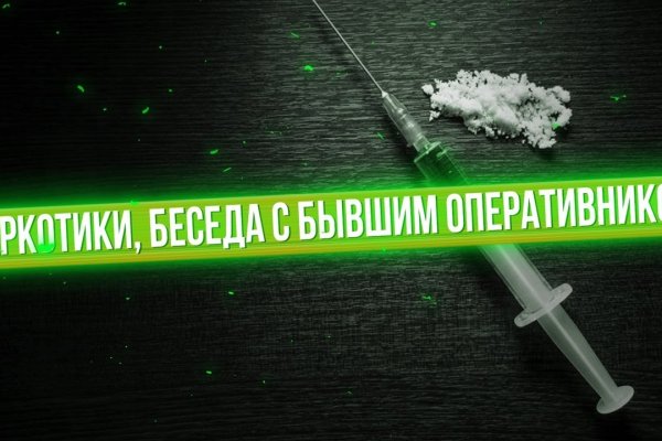 Кракен сайт store