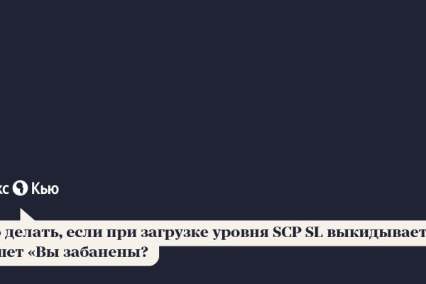 Кракен тор store