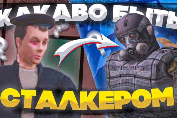 Вместо гидры