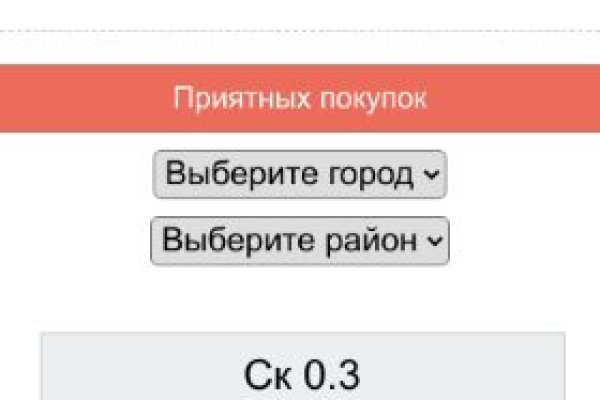Kraken оригинальная ссылка