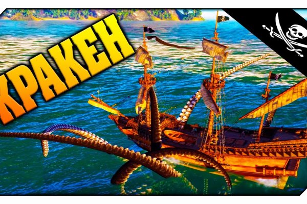 Kraken официальный сайт ссылка krk store com