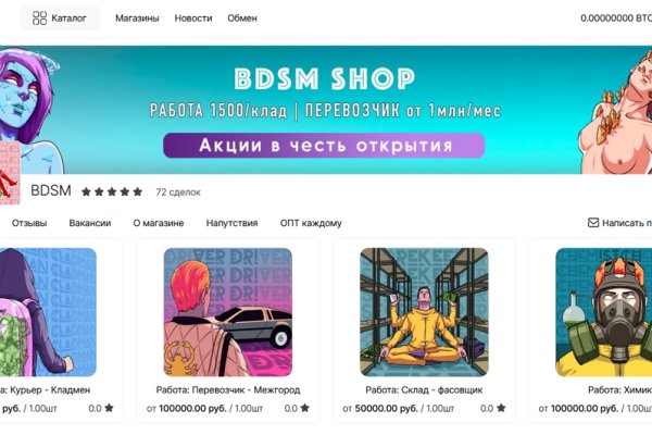Kraken актуальное