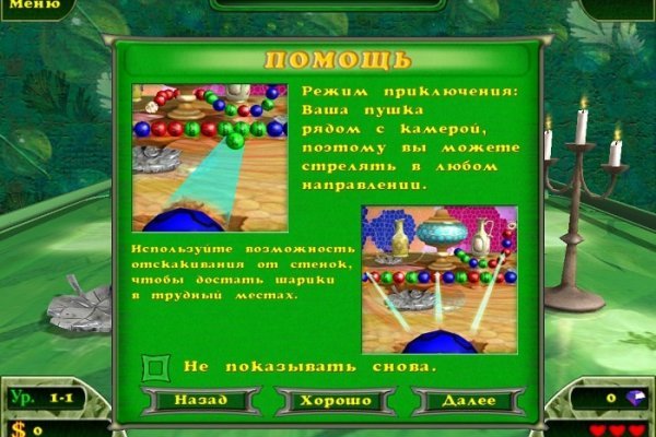 Kraken tor зеркало