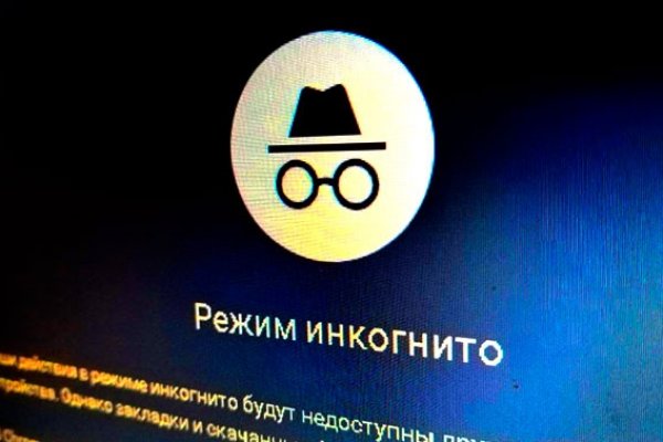 Кракен новый маркетплейс