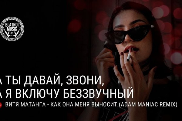 Почему не получается зайти на кракен