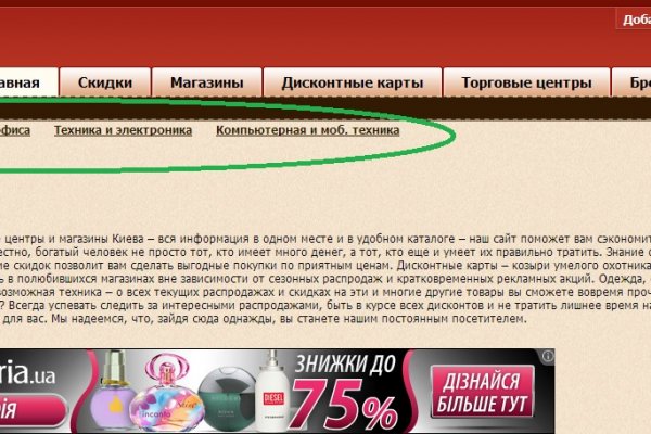 Кракен наркоз магазин