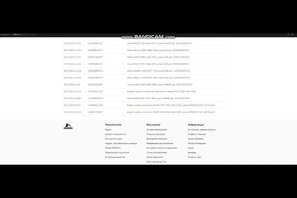 Kraken официальная ссылка tor