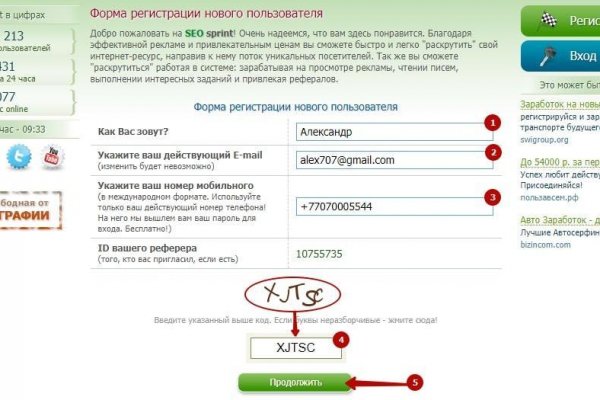Кракен как зайти ссылка