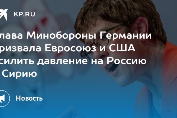 Кракен марке