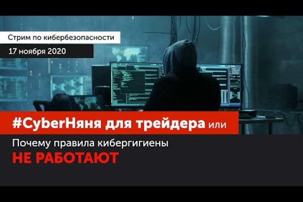 Solaris darkmarket