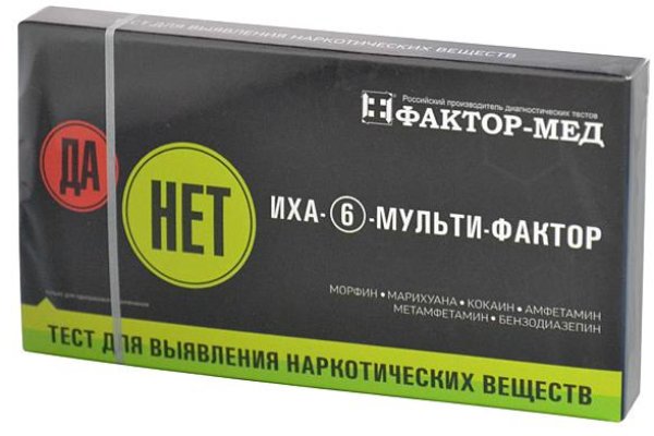Действующие ссылки на кракен