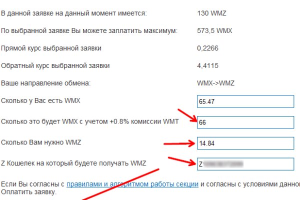 Кракен маркетплейс что это