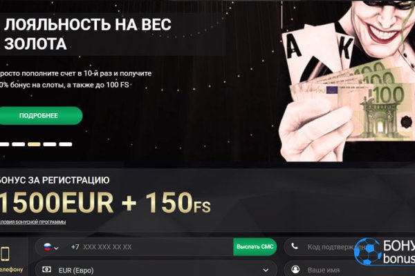 Кракен наркокортель