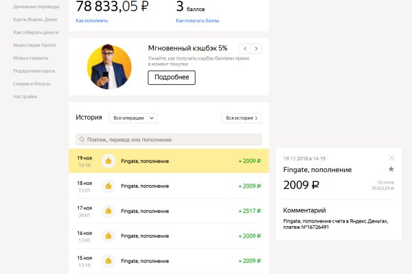 Официальный сайт kraken kraken clear com