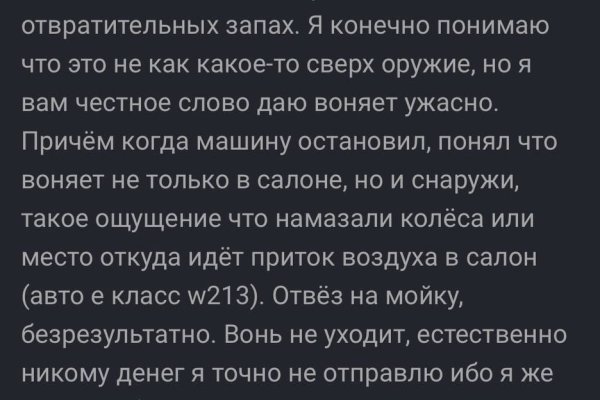Кракен интернет