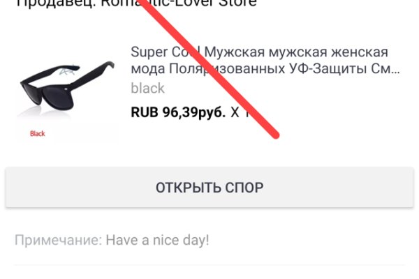 Кракен ссылка на сайт тор