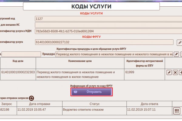 Ссылка на кракен площадка