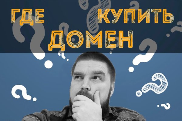 Кракен сайт официальный kraken clear com