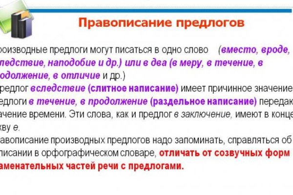Kraken зеркало стор