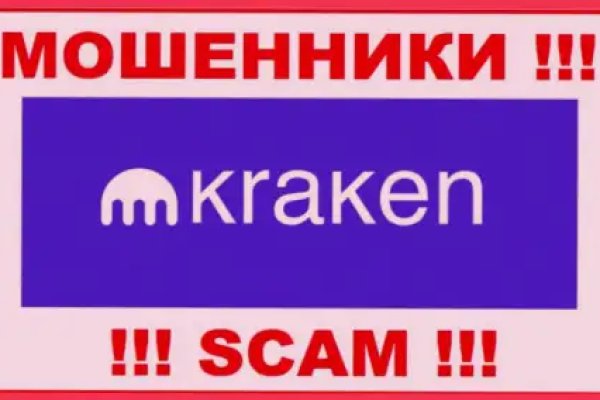 Ссылки на кракен зеркала