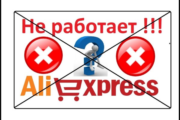 Mega darknet ссылка