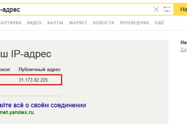Kraken актуальные зеркала krakentor site