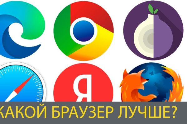 Кракен что можно купить