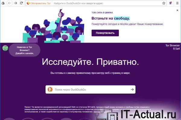 Покупки на кракене даркнет
