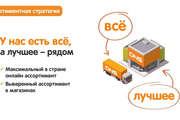 Как зайти на кракен с компа