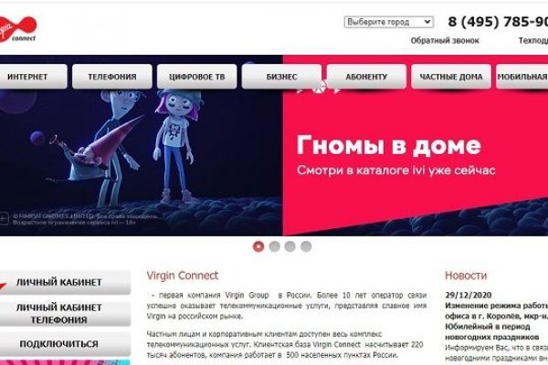 Kraken ссылка для тору