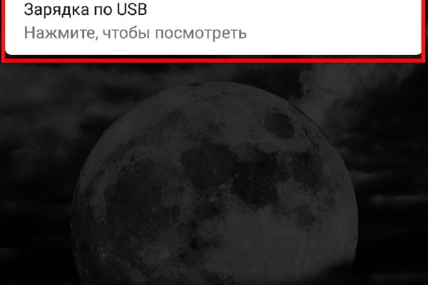 Кракен kr2web in
