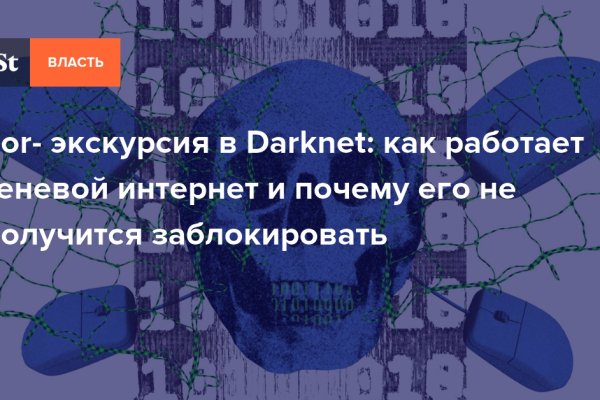 Аутентификатор кракен