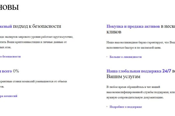 Kraken ссылка тг