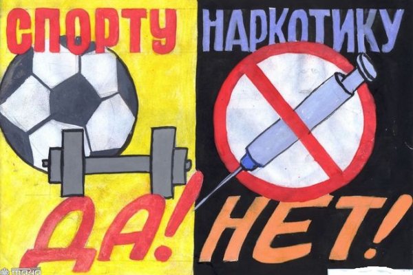 Кракен сс
