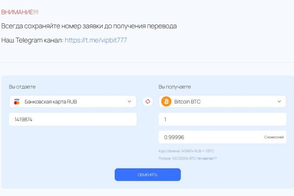 Кракен сайт тор ссылка