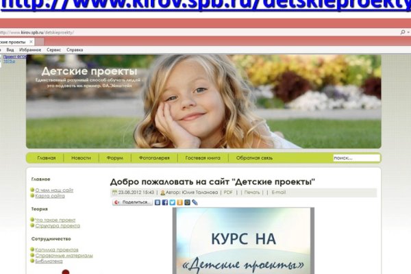 Найти ссылку кракен