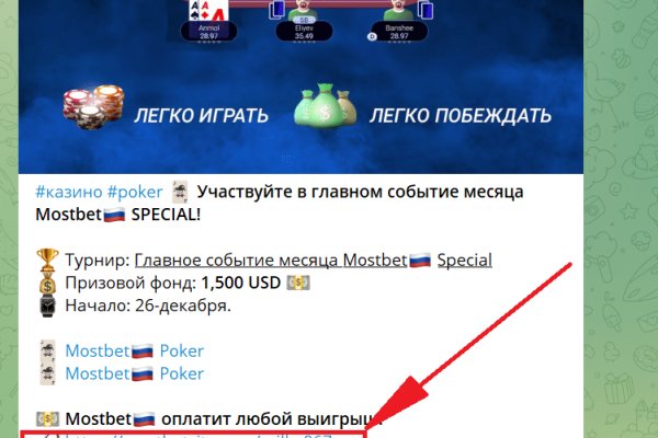 Кракен картель