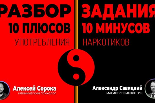 Кракен нарко шоп