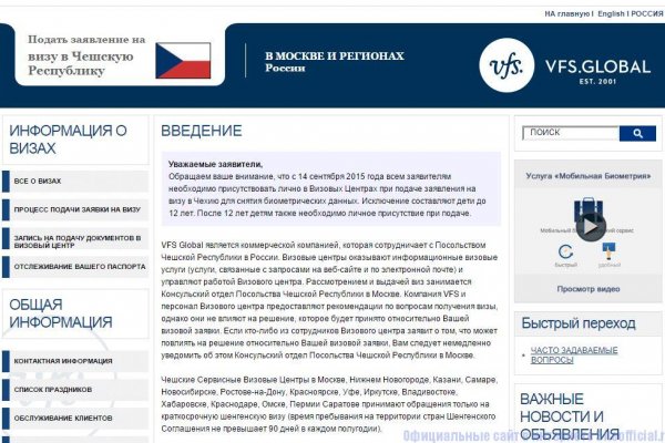 Рабочая ссылка на кракен