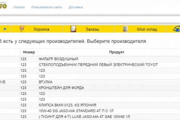 Проверенная ссылка кракен