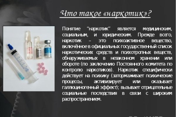 Кракен даркнет зеркало