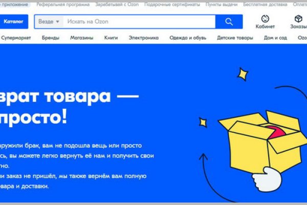 Как зайти на кракен через тор браузер